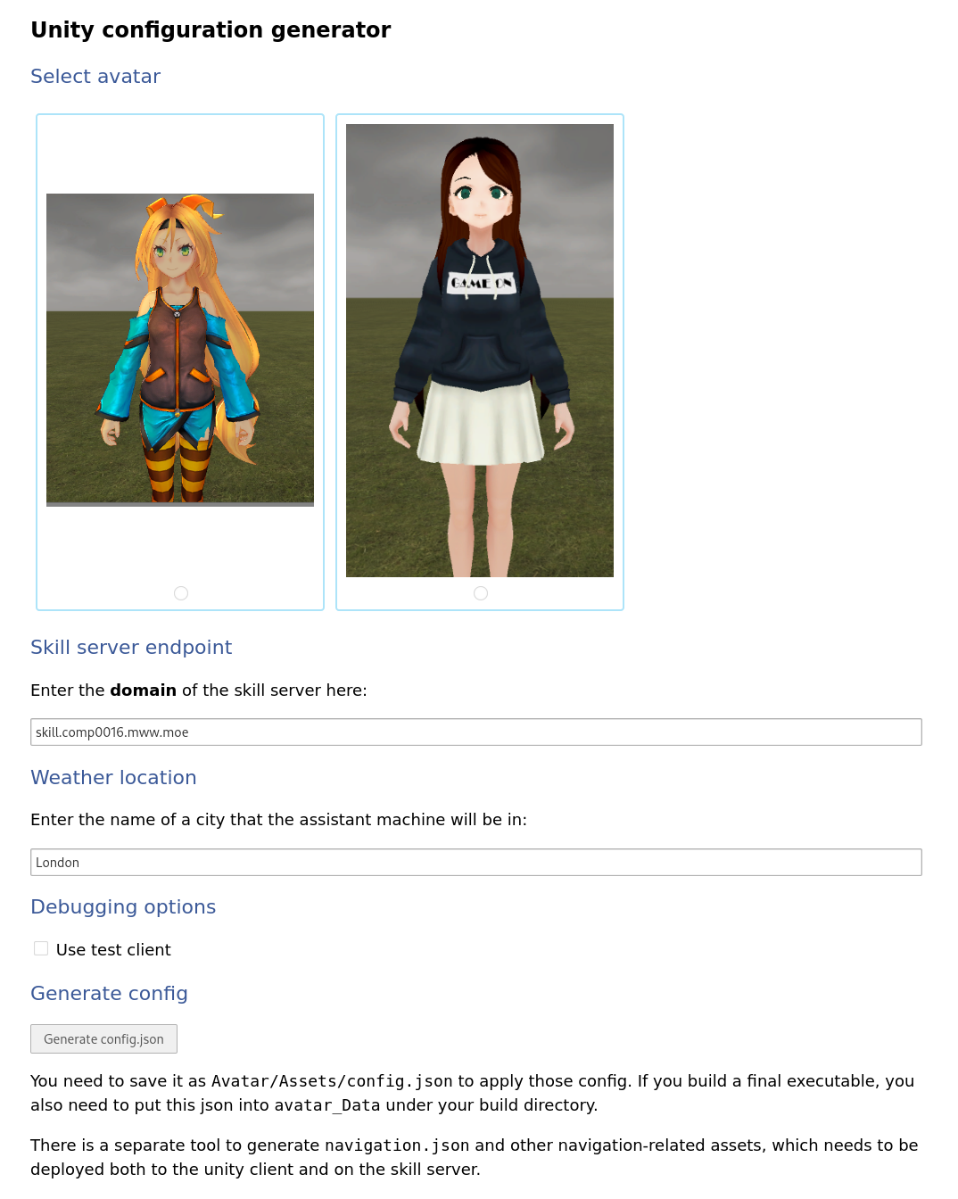 A screenshot of the ConfigGen page